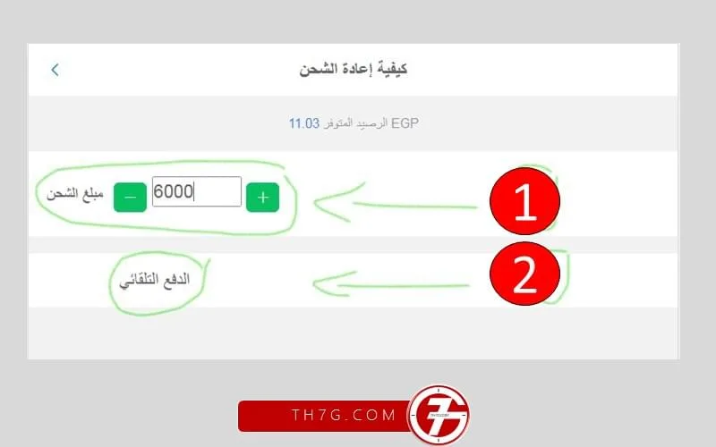 الربح من برنامج وايت ساندز 💰.. الدليل الشامل لـ White Sands (5)