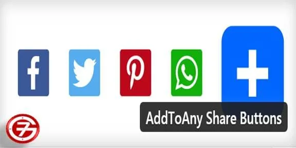 إضافة أزرار المشاركة AddToAny Share Buttons
