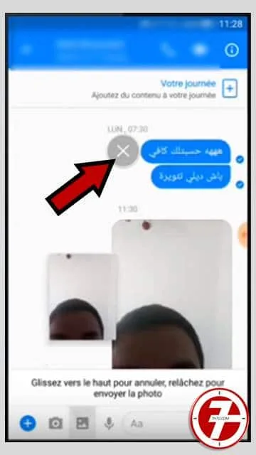 ثغرة-جديدة-للتجسس-على-الماسنجر..-كيف-أحمي-حسابي-على-ال-messenger-منها-4
