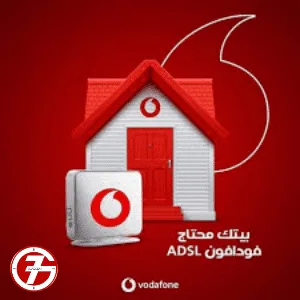طريقة معرفة استهلاك النت من الراوتر