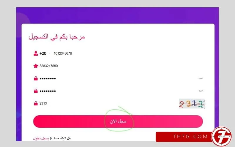 الربح من برنامج وايت ساندز 💰.. الدليل الشامل لـ White Sands (1)
