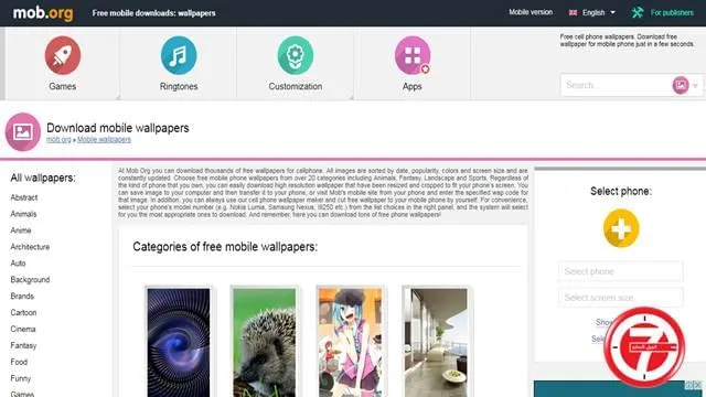 موقع Mob.org ليس مجرد موقع للخلفيات