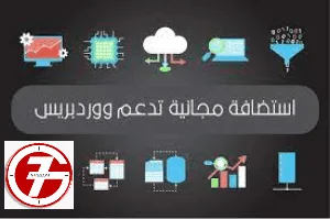 WordPress.org