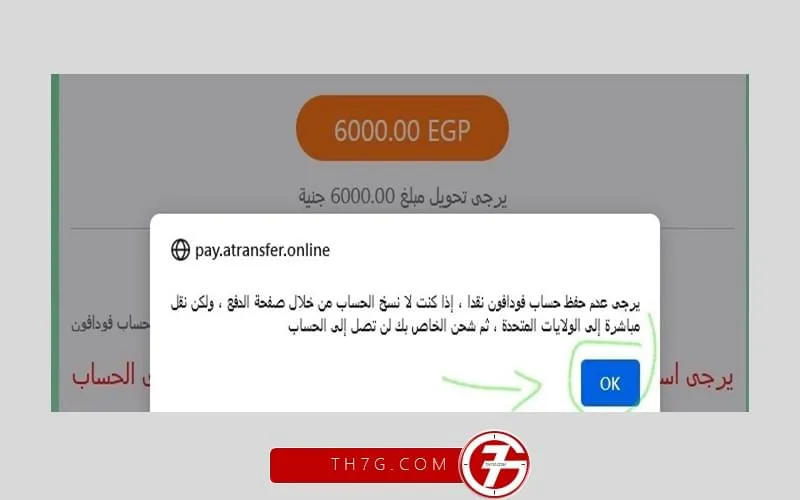 الربح من برنامج وايت ساندز 💰.. الدليل الشامل لـ White Sands (7)