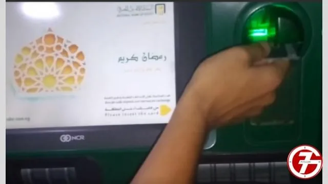 خطوات استخراج فيزا كارت البنك الأهلي للمشتريات ومصاريف الجامعات .. وطريقة إيداع مبلغ بماكينة ATM