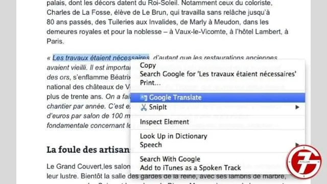 7- إضافة Google Translate H أو جوجل ترجمة