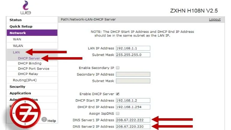 إدخال خوادم OpenDNS في إعدادات DHCP براوتر ZTE