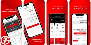 ما هو كود معرفة تفاصيل استهلاك الرصيد فودافون