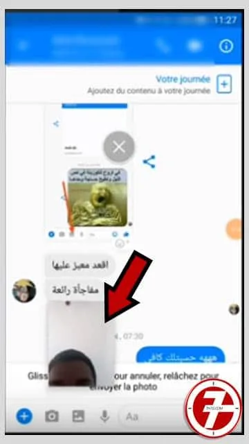  ثغرة-جديدة-للتجسس-على-الماسنجر..-كيف-أحمي-حسابي-على-ال-messenger-منها-2