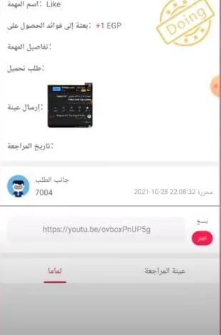 الربح من موقع White Sands 5