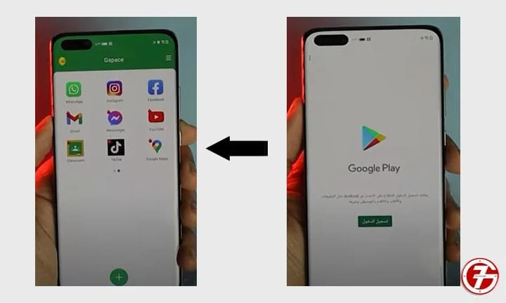 تنزيل خدمات جوجل بلاي على هواوي في 3 دقائق 🔥💯 (3)