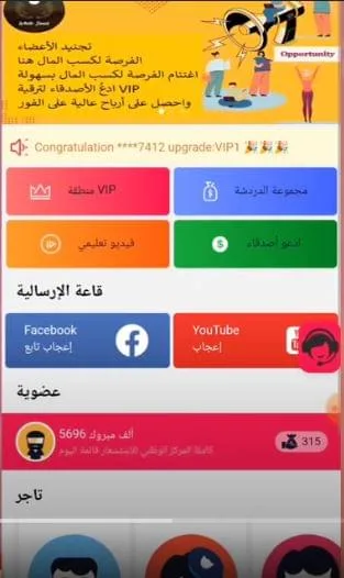 الربح من موقع White Sands 2