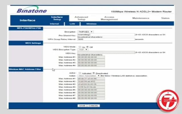 حظر مستخدم من الراوتر ومنع الأجهزة من استخدام الانترنت على الراوتر الخاص بك 7