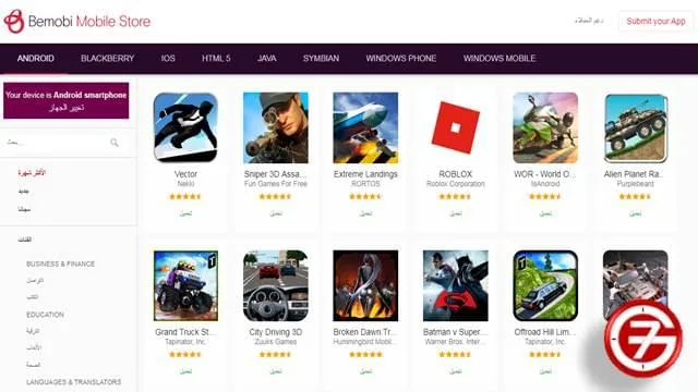 4- متجر الأوبرا لتحميل التطبيقات والألعاب لأنظمة الهواتف المختلفة