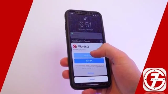 خيار التسليم بهدوء للإشعارات في الايفون