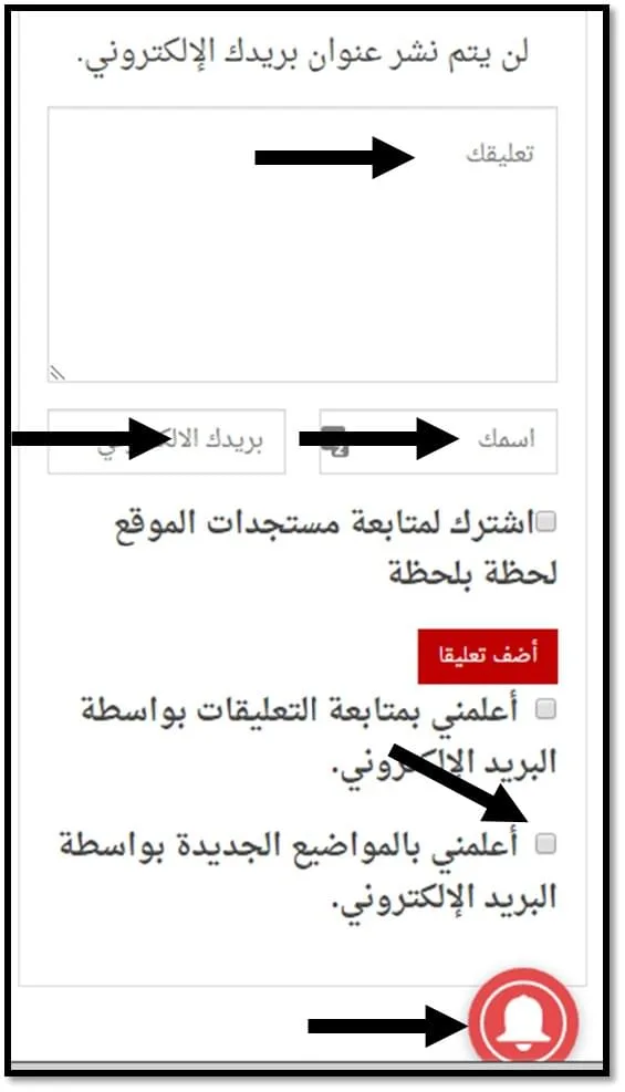 ملف نتيجة الشهادة الإعدادية بصيغة إكسيل
