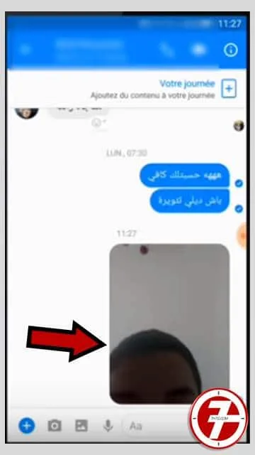 ثغرة-جديدة-للتجسس-على-الماسنجر..-كيف-أحمي-حسابي-على-ال-messenger-منها-3