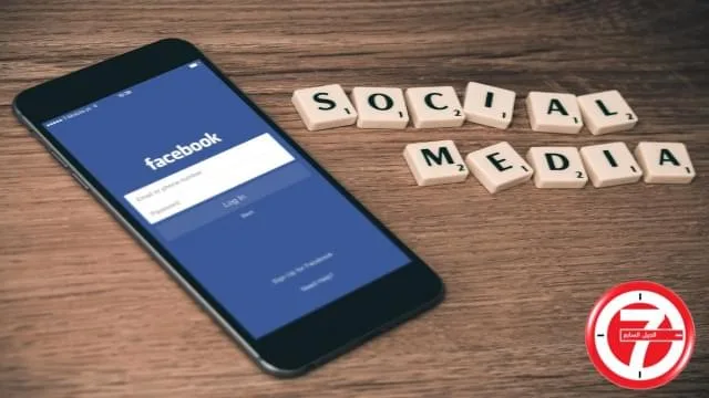 الخطوة رقم 5. أفضل وسائل التواصل الاجتماعي لزيادة ترتيب الموقع في جوجل
