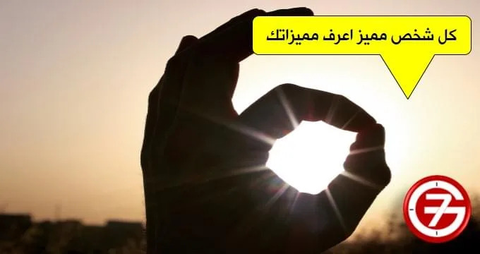 اكتشاف مهاراتك قبل اختيار تخصص للعمل أونلاين
