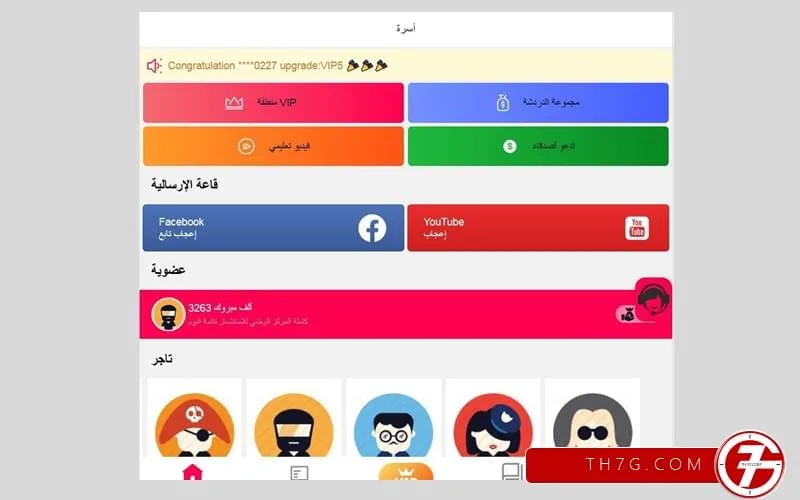 الربح من برنامج وايت ساندز 💰.. الدليل الشامل لـ White Sands (2)
