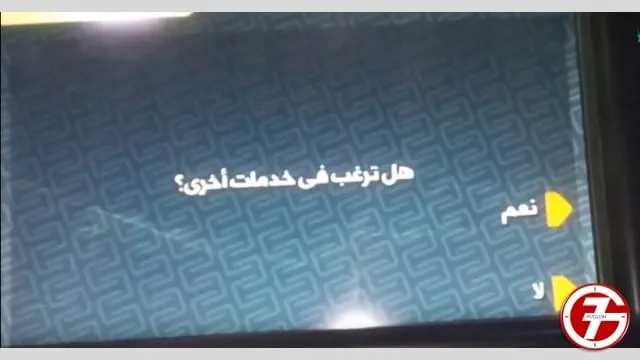 خطوات استخراج فيزا كارت البنك الأهلي للمشتريات ومصاريف الجامعات .. وطريقة إيداع مبلغ بماكينة ATM 10
