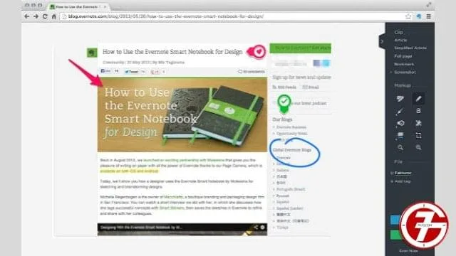 8- إضافة Evernote Web Clipper لحفظ ملاحظاتك أثناء التصفح