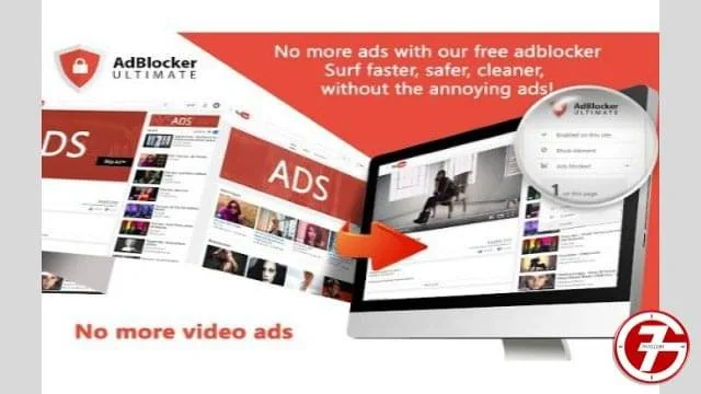 32-إضافة AdBlocker Ultimate لحجب الإعلانات المزعجة