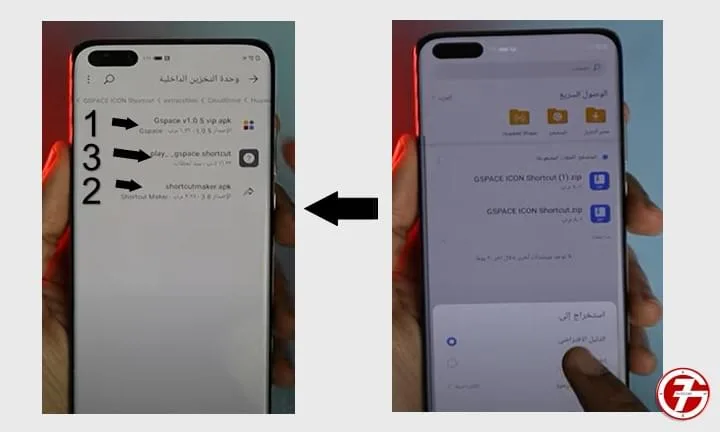 تنزيل خدمات جوجل بلاي على هواوي في 3 دقائق 🔥💯 (2)