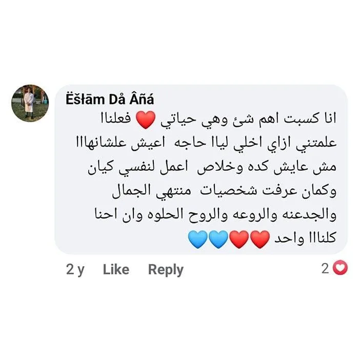 تقييم عملاء شركة بلان بي Plan B