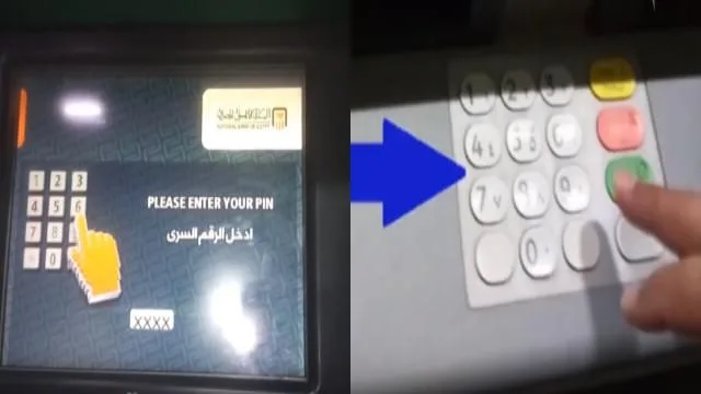 خطوات استخراج فيزا كارت البنك الأهلي للمشتريات ومصاريف الجامعات .. وطريقة إيداع مبلغ بماكينة ATM 2
