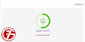 ما هي افضل واسهل طريقة لمتابعة الانترنت