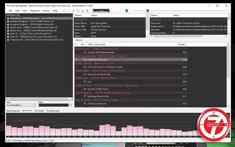 واجهة برنامج foobar2000 على ويندوز