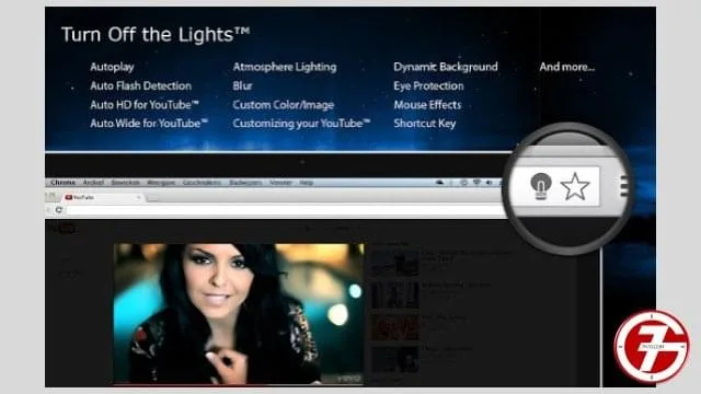 13- إضافة Turn Off The Lights أو "اطفئ الأنوار"