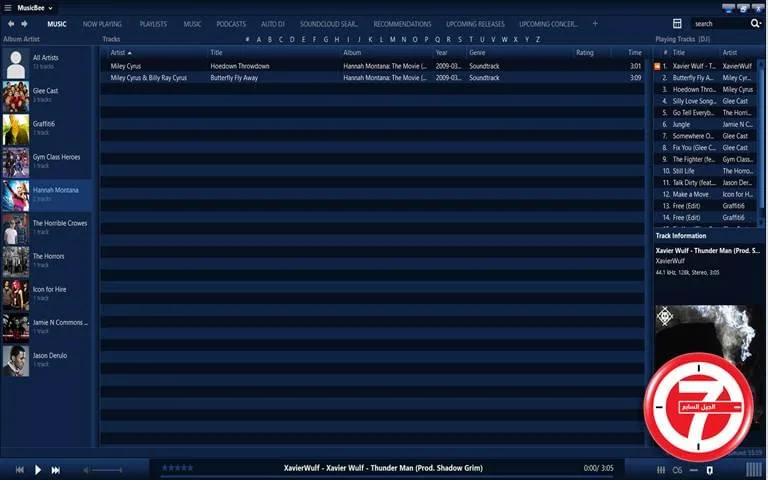 واجهة برنامج MusicBee لتشغيل وإدارة الموسيقى