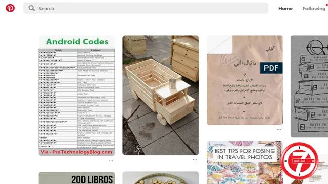 موقع Pinterest مميز جداً ولا يجب أن نتجاهله