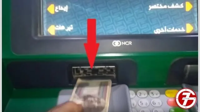 خطوات استخراج فيزا كارت البنك الأهلي للمشتريات ومصاريف الجامعات .. وطريقة إيداع مبلغ بماكينة ATM 8