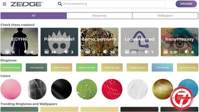 موقع Zedge العالمي لتحميل خلفيات ايفون hd