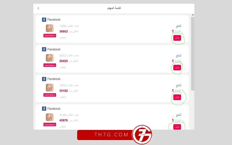 الربح من برنامج وايت ساندز 💰.. الدليل الشامل لـ White Sands (10)