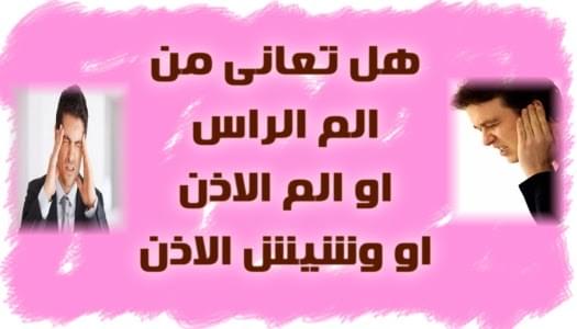 موقع الجيل السابع