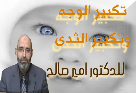 موقع الجيل السابع