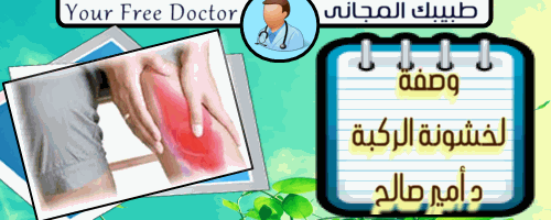 موقع الجيل السابع