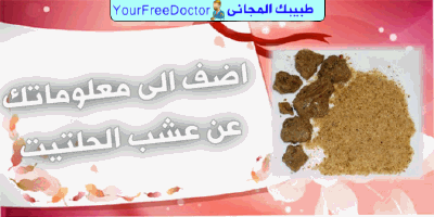 موقع الجيل السابع