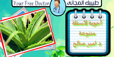 موقع الجيل السابع