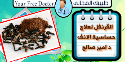 موقع الجيل السابع