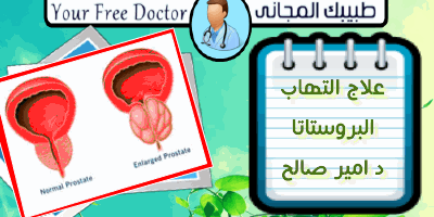 موقع الجيل السابع