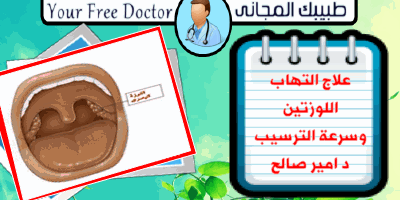 موقع الجيل السابع