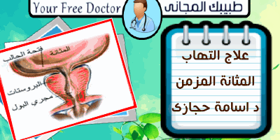 موقع الجيل السابع