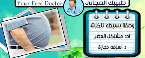 موقع الجيل السابع