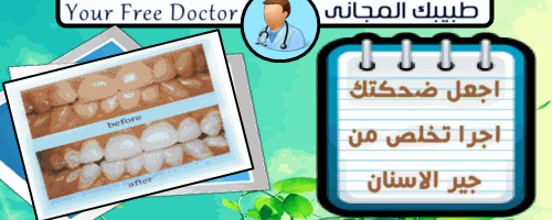 موقع الجيل السابع