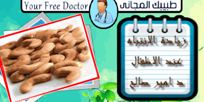 موقع الجيل السابع